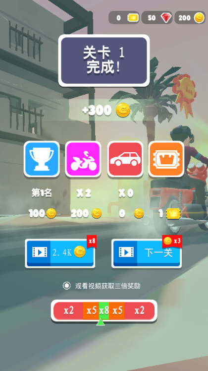 刺激摩托游戏免广告4